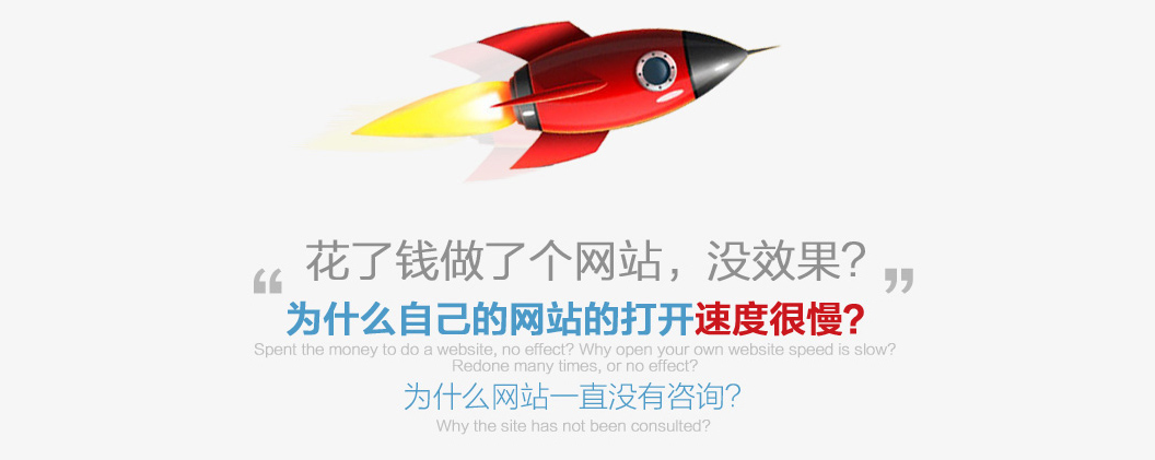 北京北臧村網站建設公司