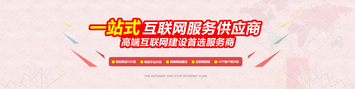 北京萬(wàn)柳網(wǎng)站建設(shè)公司