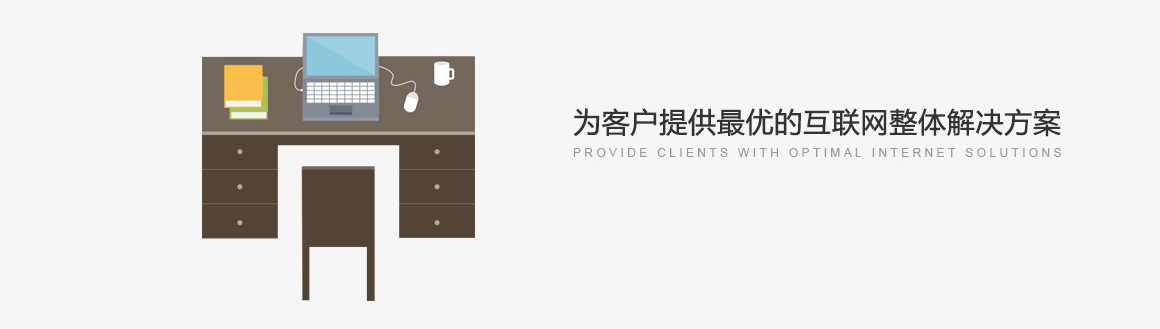 北京長辛店網站制作公司