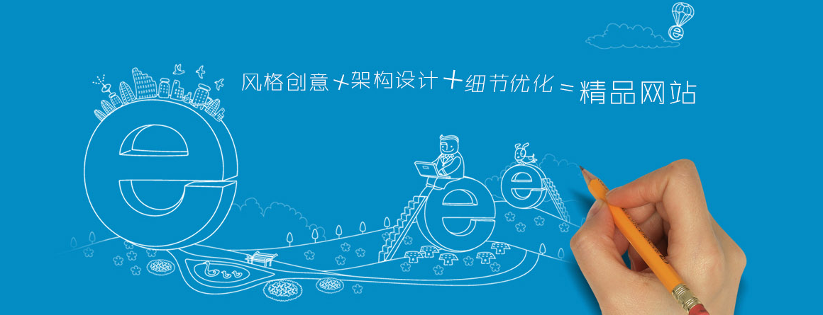 北京西北旺網(wǎng)站建設(shè)公司