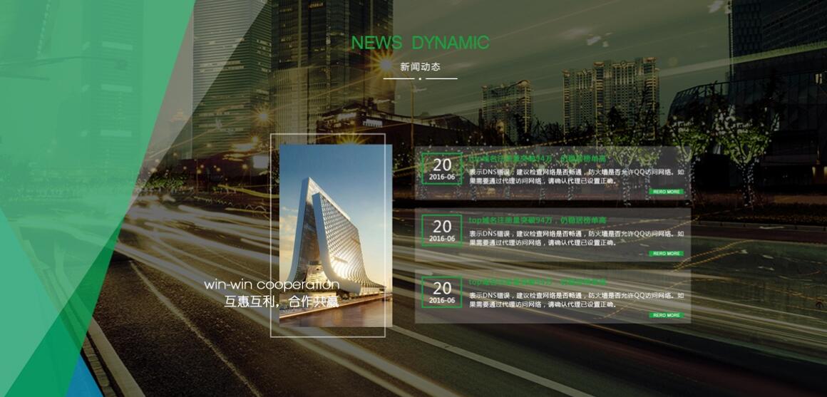 十八里店網(wǎng)站設計公司