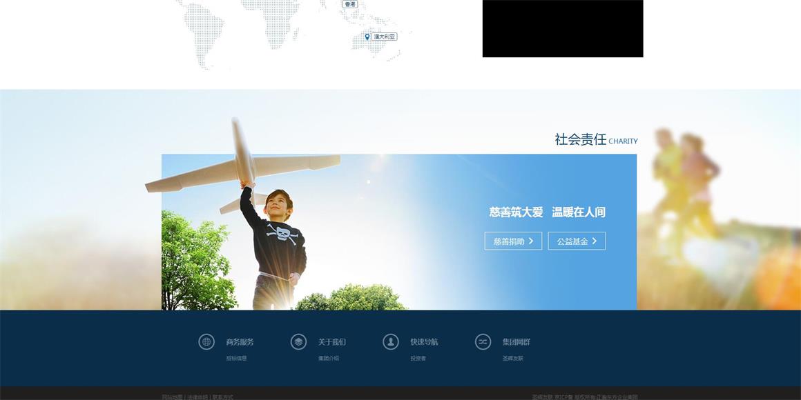 四惠網站設計公司