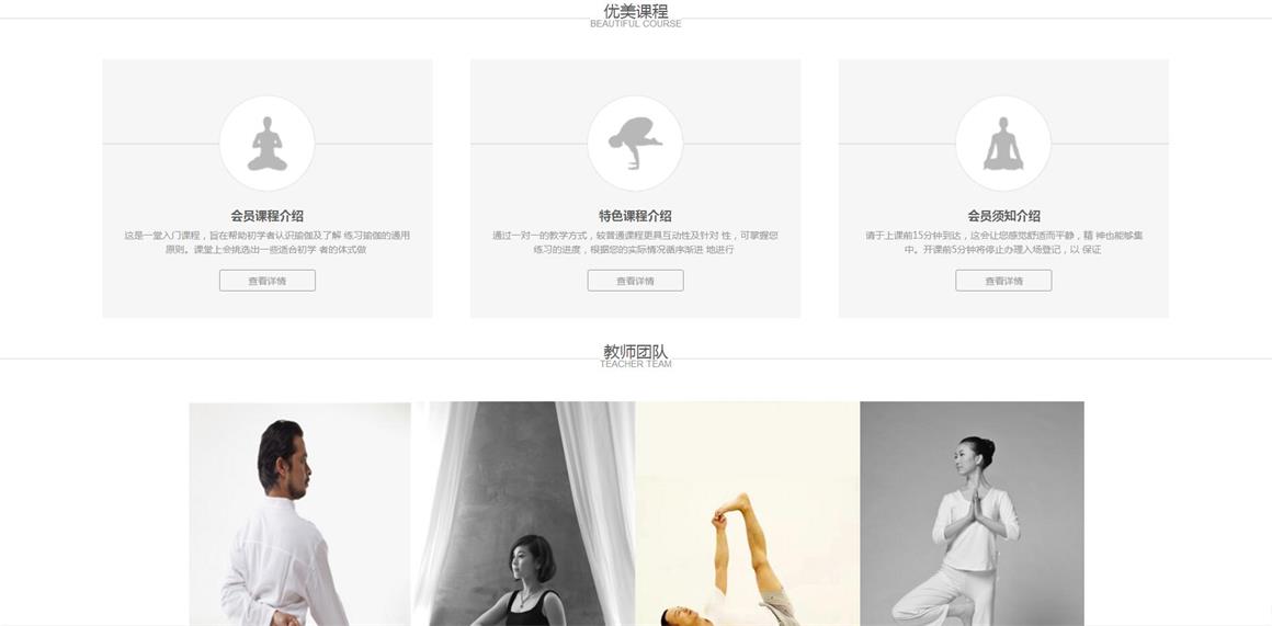 高碑店網(wǎng)站建設公司