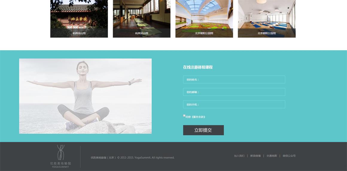 高碑店做網(wǎng)站公司